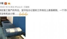 娱乐圈直播间爆料是真的吗,真相还是谣言？