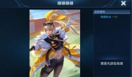 王者瑶瑶新皮肤爆料最新,仙子翩翩，梦幻降临